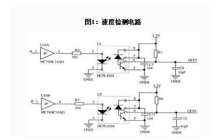 異步電機調速系統電阻分壓采樣電路圖