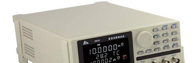 高精密低電阻測量儀