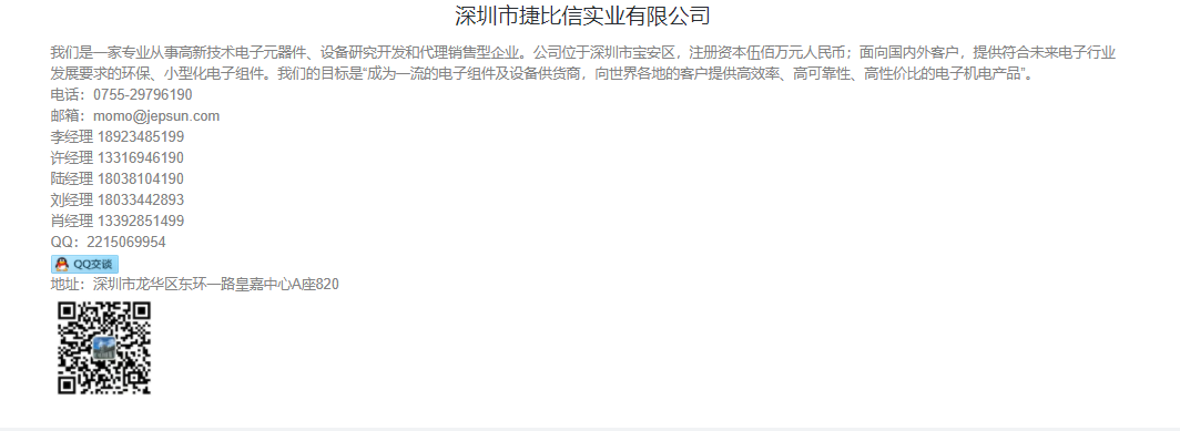 鐵鋁合金的磁性能