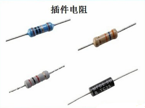 電阻與溫度的變化關系