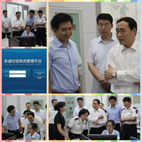 趙海山副市長(zhǎng)視察航運(yùn)中心，對(duì)我公司物流管理平臺(tái)給予高度肯定