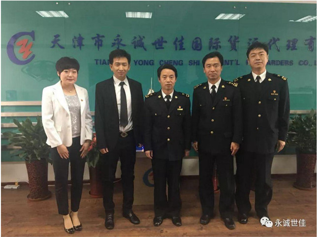 深化改革，服務(wù)企業(yè)，天津海關(guān)領(lǐng)導(dǎo)親切走訪永誠(chéng)世佳公司