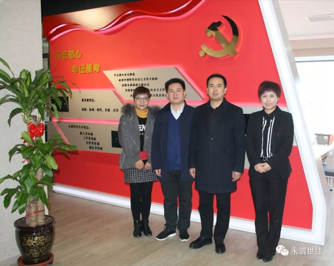 甘肅省慶陽(yáng)市寧縣盤克鎮(zhèn)到永誠(chéng)世佳學(xué)訪調(diào)研
